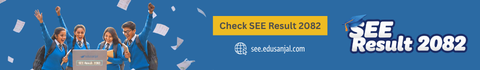 Check SEE Result Banner